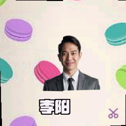 李阳